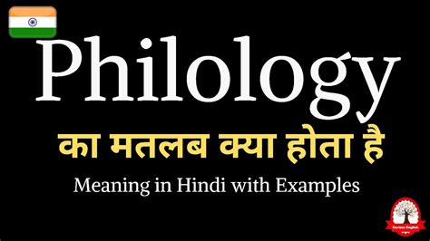 philology meaning.